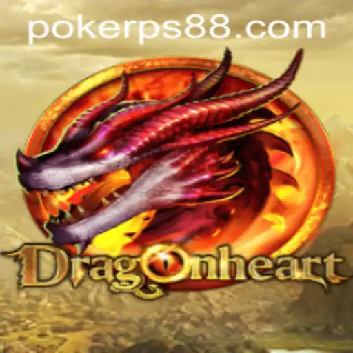 DragonHeart: Enter the Realm of Legendary Adventures